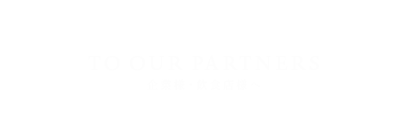 bnrhalf_partners_cover